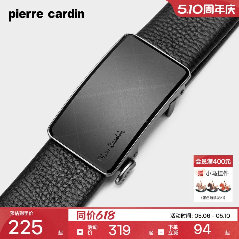 皮尔卡丹皮带真皮男士内扣式腰带纯牛皮高档正品商务自动扣裤腰带