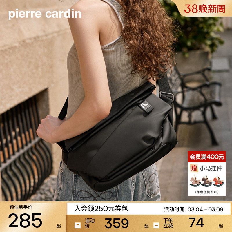 皮尔卡丹斜挎包男款多功能挎包男士斜挎包男生单肩包男款运动背包