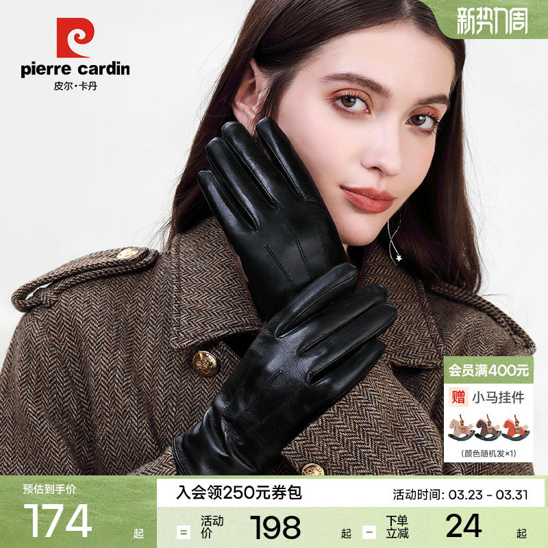 皮尔卡丹女士触摸屏羊皮真皮手套冬保暖加绒加厚防寒骑车开车薄款