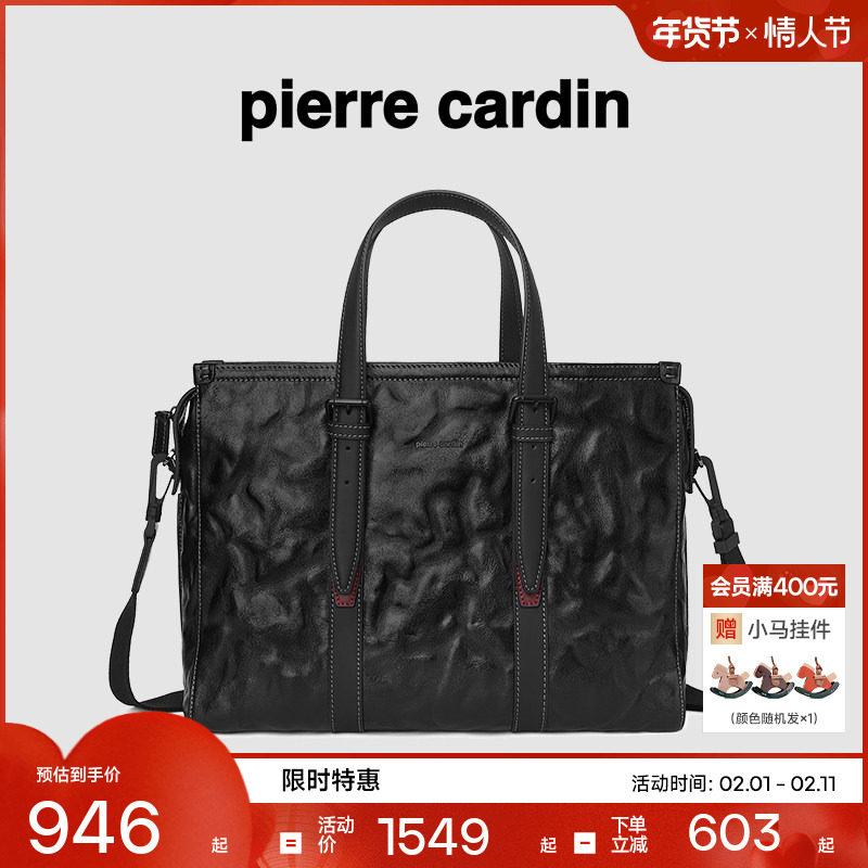 皮尔卡丹男士电脑公文包单肩斜挎包商务男式真皮大容量手提包男款