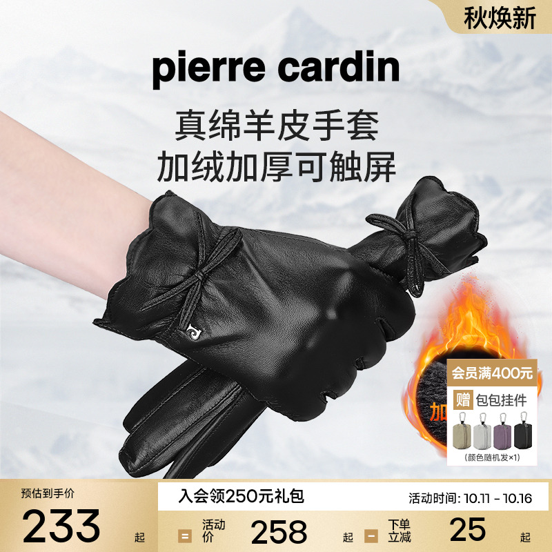 女士防寒手套真皮羊皮触摸屏加绒