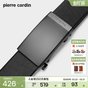 不锈钢 腰带裤 皮尔卡丹内扣式 腰带商务牛皮裤 带 皮带男真皮男士