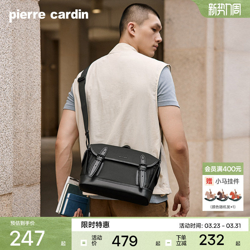 皮尔卡丹男款斜挎包多功能斜挎包男士斜挎包男生单肩包男款运动