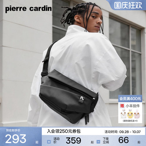 单肩男包皮尔卡丹休闲