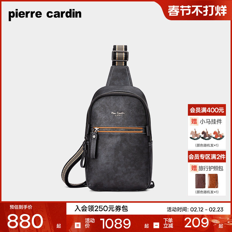 【真皮】皮尔卡丹男士胸包商务简约男式胸前包时尚牛皮单肩斜挎包