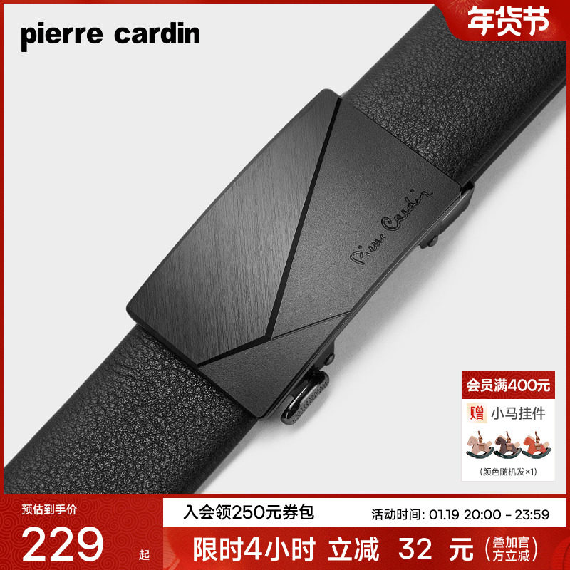 皮尔卡丹皮带男真皮男士腰带礼物裤腰带爸爸男友商务正品牛皮裤带,服饰配件/皮带/帽子/围巾,腰带/皮带/腰链,淘宝优惠券,粉丝福利购,淘宝优惠卷