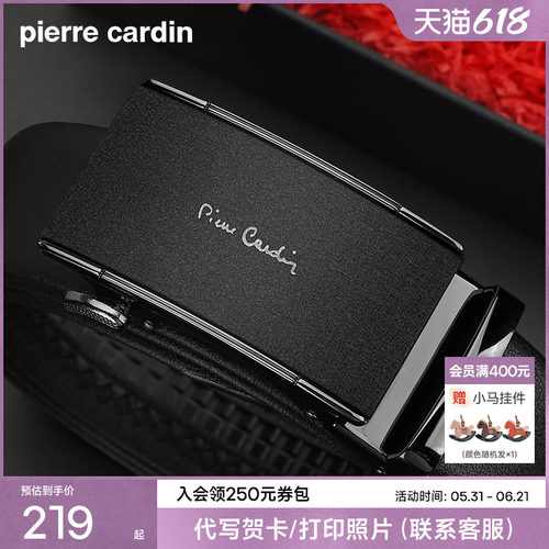 皮带男2024新款自动商务青年
