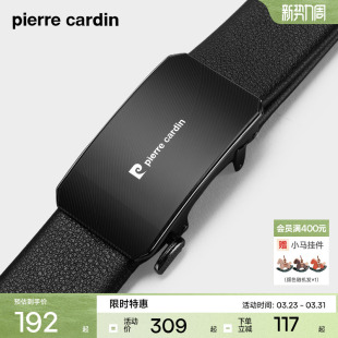 真皮商务自动扣牛皮男式 正品 裤 腰带新款 腰带男士 皮尔卡丹皮带男式