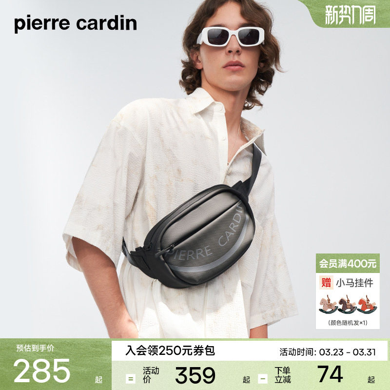 皮尔卡丹新款男包斜挎包男款单肩包超轻邮差包工装单肩斜挎包潮