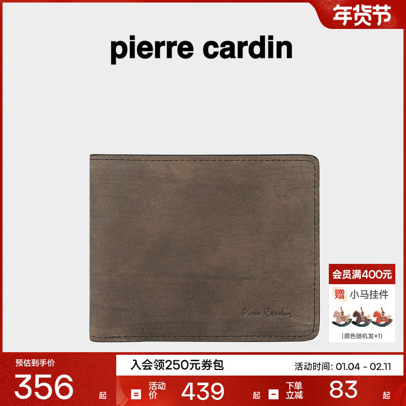 【真皮】 皮尔卡丹男士短款钱包真皮商务简约钱包男休闲钱夹银包,箱包皮具/热销女包/男包,钱包,淘宝优惠券,粉丝福利购,淘宝优惠卷