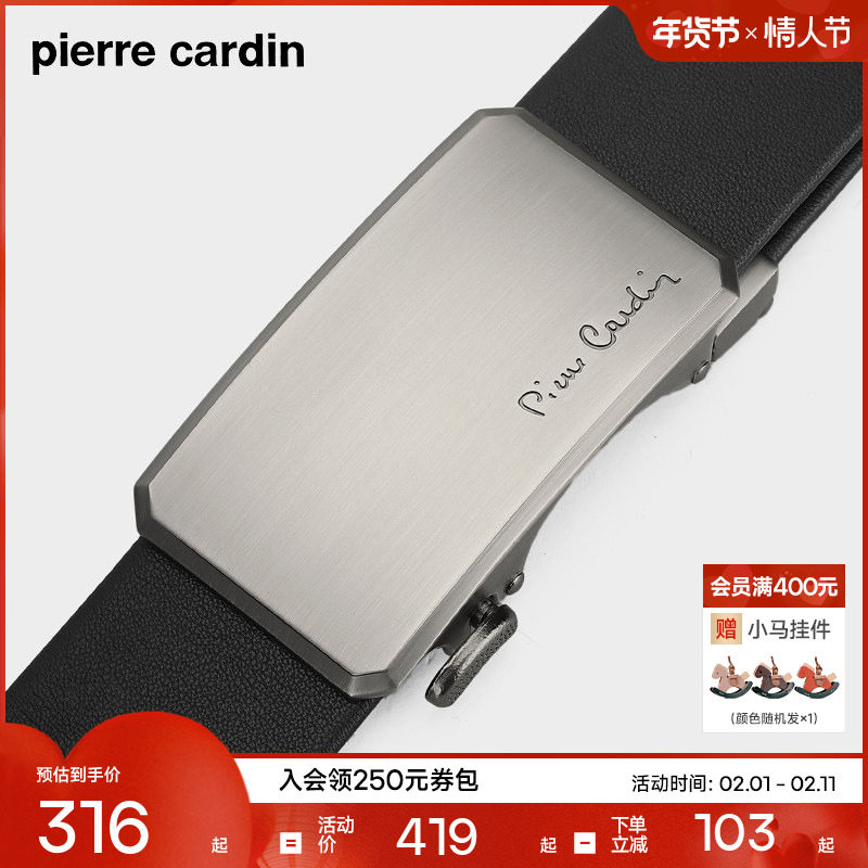 皮尔卡丹皮带男款真皮新款商务男士牛皮腰带自动扣高档男式裤腰带