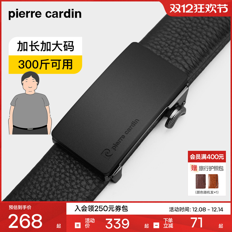 PierreCardin/皮尔卡丹男皮带