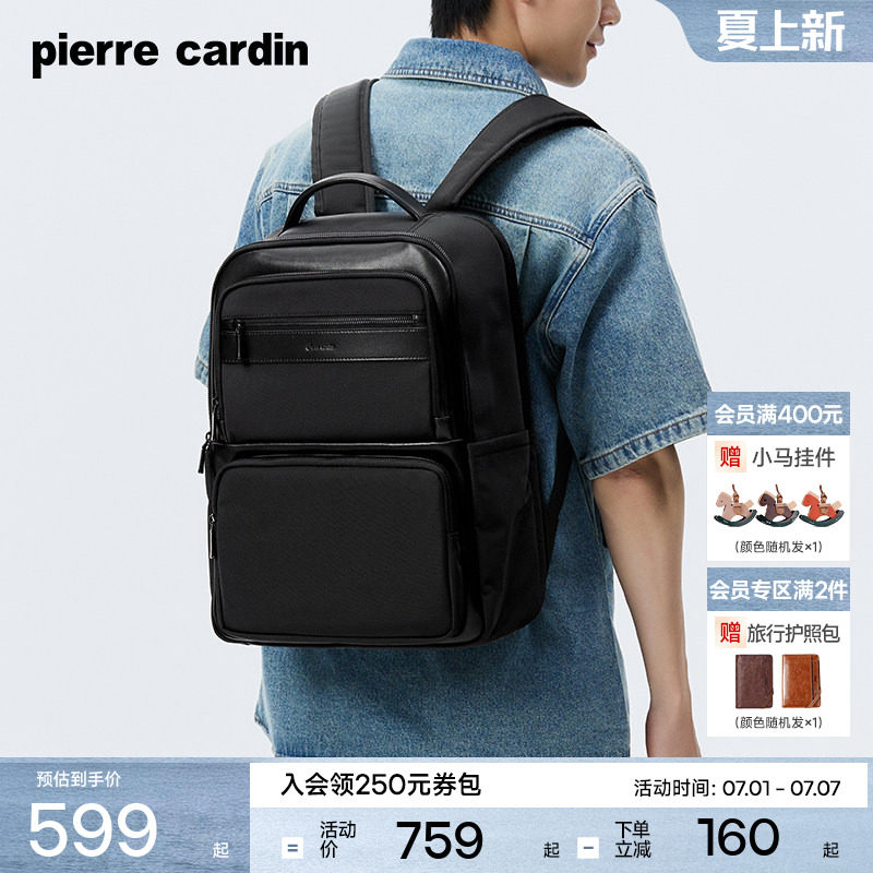皮尔卡丹男士双肩包商务出差旅行轻便电脑背包新款通勤大容量书包