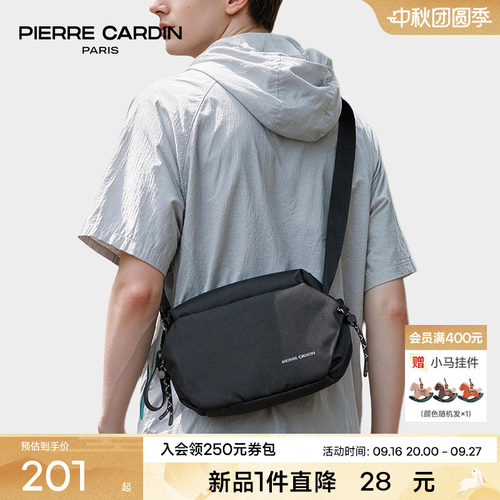 皮尔卡丹男士斜挎包运动机能风单肩包挎包男生休闲通勤轻便小背包