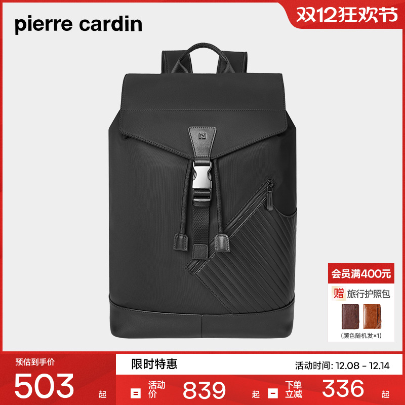 皮尔卡丹男士双肩包商务通勤大容量电脑书包时尚潮流男款旅行背包