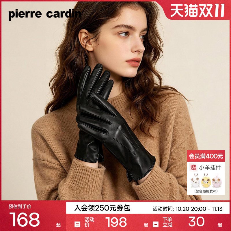 皮尔卡丹女士触屏羊皮真皮手套冬女保暖加绒加厚防寒骑行开车防风