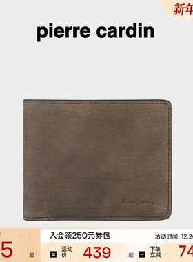 【真皮】 皮尔卡丹男士短款钱包真皮商务简约钱包男休闲钱夹银包