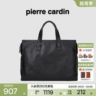 真皮大容量手提包男款 电脑公文包单肩斜挎包商务男式 皮尔卡丹男士