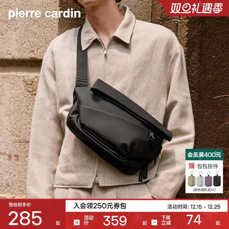 单肩男包皮尔卡丹休闲