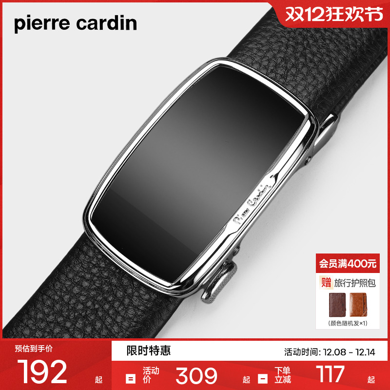 皮尔卡丹头层牛皮男士皮带