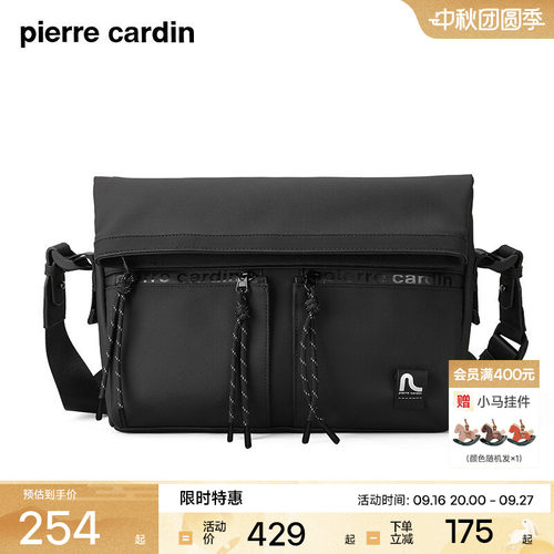 大容量斜挎包皮尔卡丹休闲