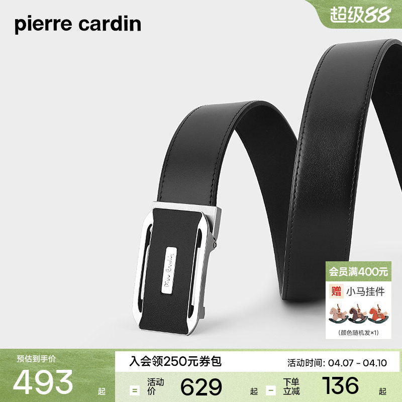 【不锈钢】皮尔卡丹皮带男商务男士皮带不锈钢扣头新款皮带裤腰带