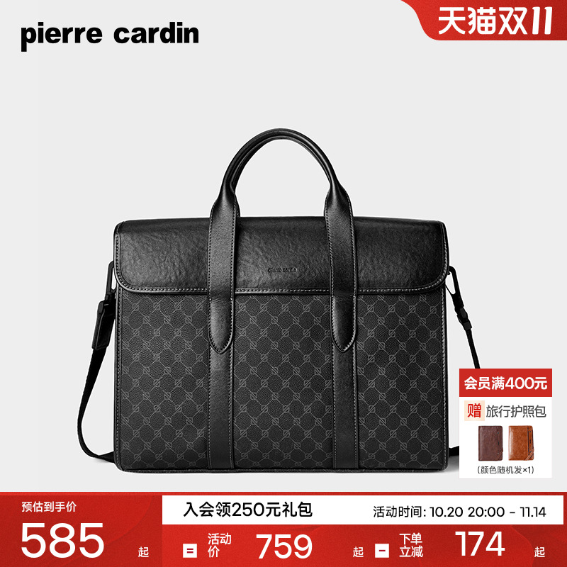 皮尔卡丹商务休闲新款单肩男包