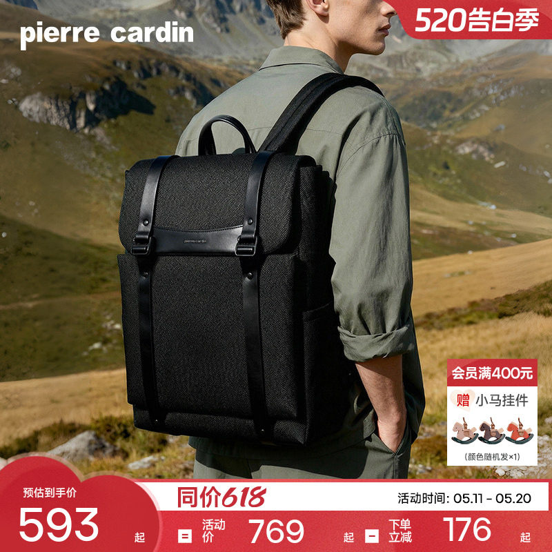 皮尔卡丹男士双肩包商务轻便大容量电脑背包通勤旅行休闲新款书包