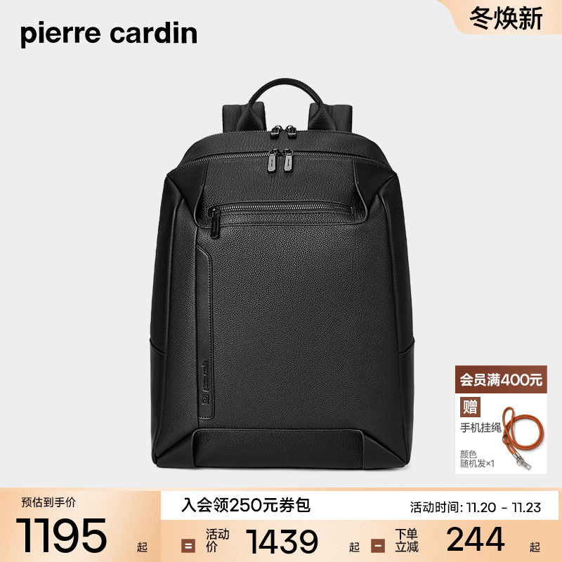 皮尔卡丹出差大容量电脑双肩包