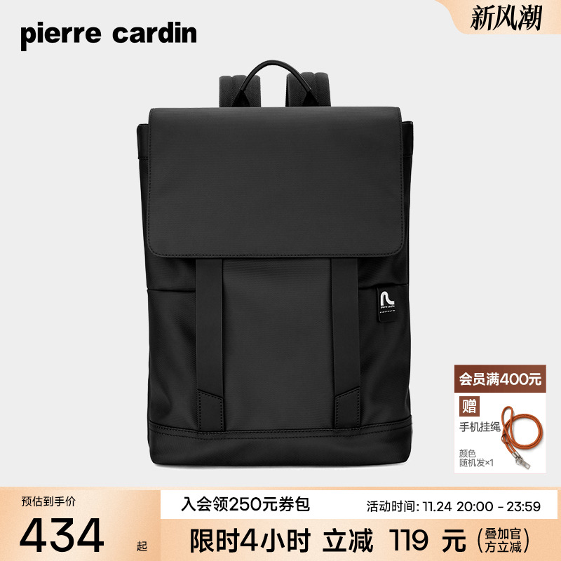 皮尔卡丹男女旅游轻便双肩包背包