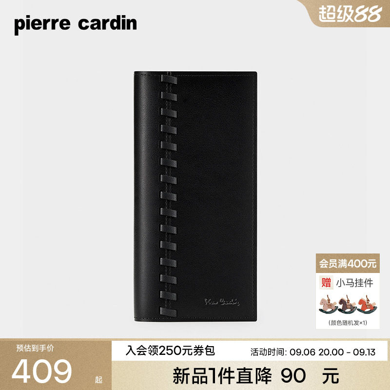 【真皮】皮尔卡丹男士钱包长款商务休闲牛皮西装包多卡位手包皮夹