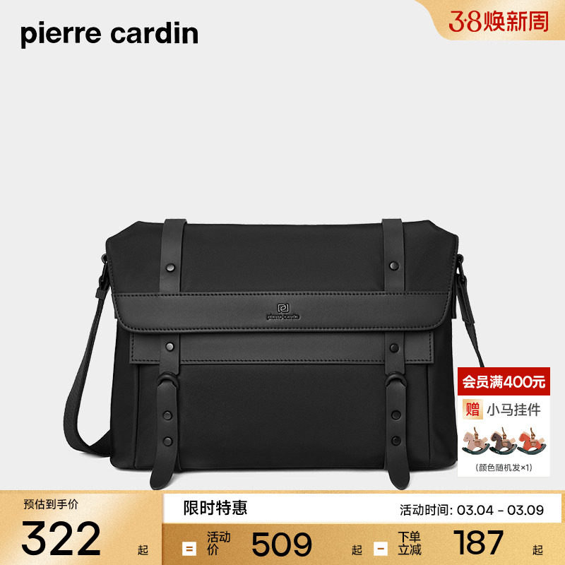 皮尔卡丹男包单肩包时尚简约男士斜挎包休闲百搭邮差包男式背包