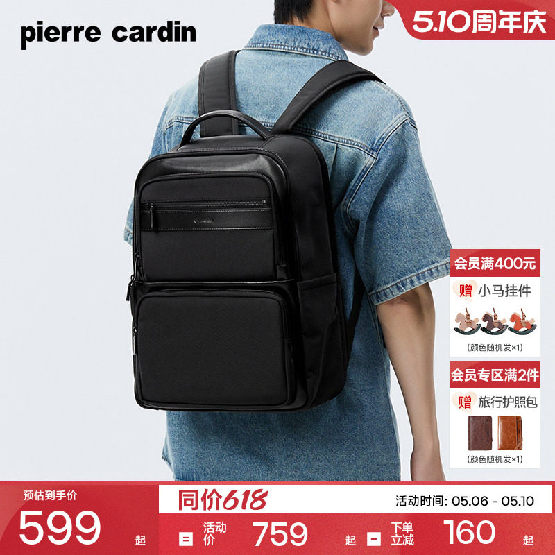 皮尔卡丹男士双肩包商务出差旅行轻便电脑背包新款通勤大容量书包