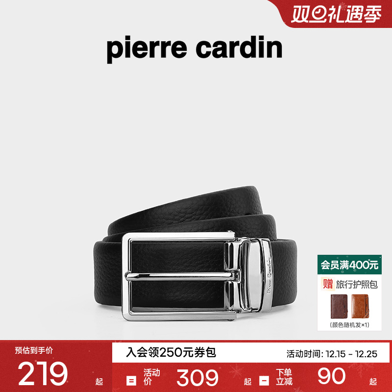 皮尔卡丹针扣皮带2025新款男真皮腰带牛皮男士商务休闲牛仔裤裤带