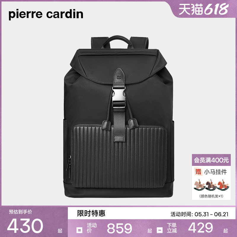 皮尔卡丹男士双肩包商务通勤大容量电脑背包出差旅行时尚书包新款