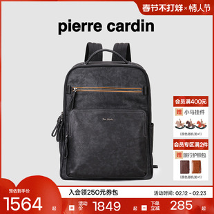 【真皮】皮尔卡丹男包大容量双肩包男士商务电脑通勤背包出差旅行