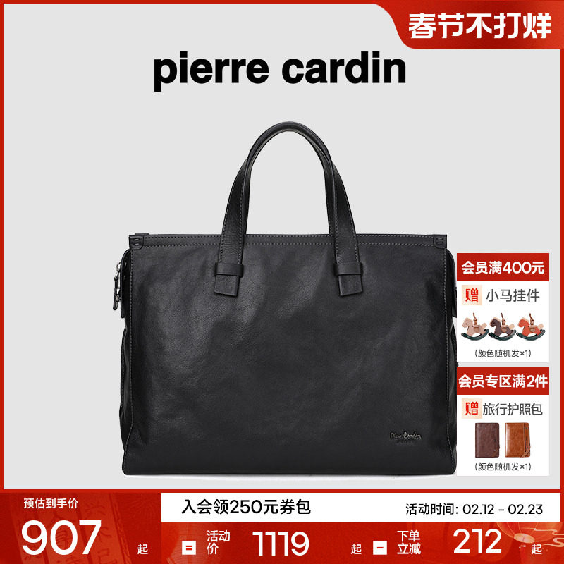 皮尔卡丹男士电脑公文包单肩斜挎包商务男式真皮大容量手提包男款