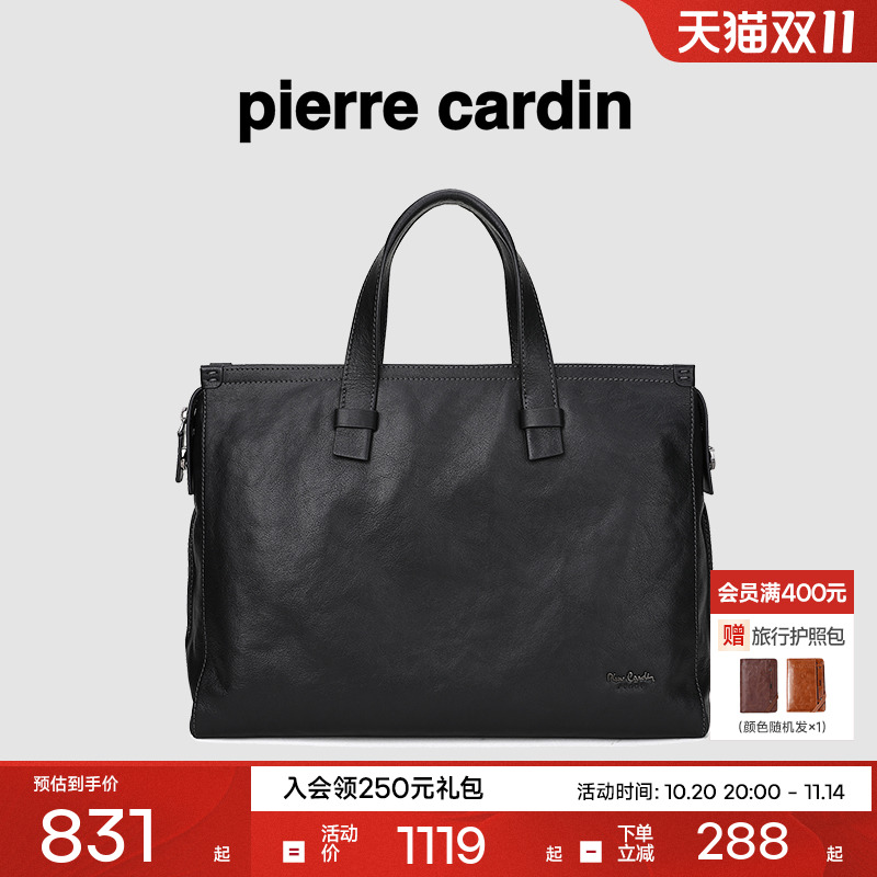 皮尔卡丹男士电脑公文包单肩斜挎包商务男式真皮大容量手提包男款