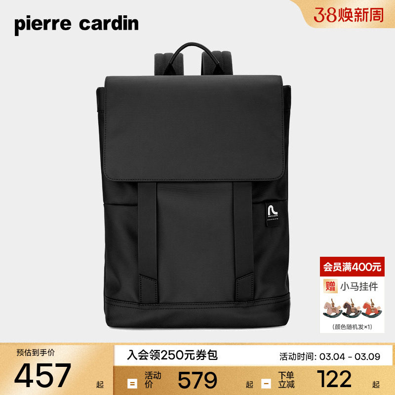 皮尔卡丹双肩包男士通勤商务男电脑背包书包女旅行旅游轻便大容量