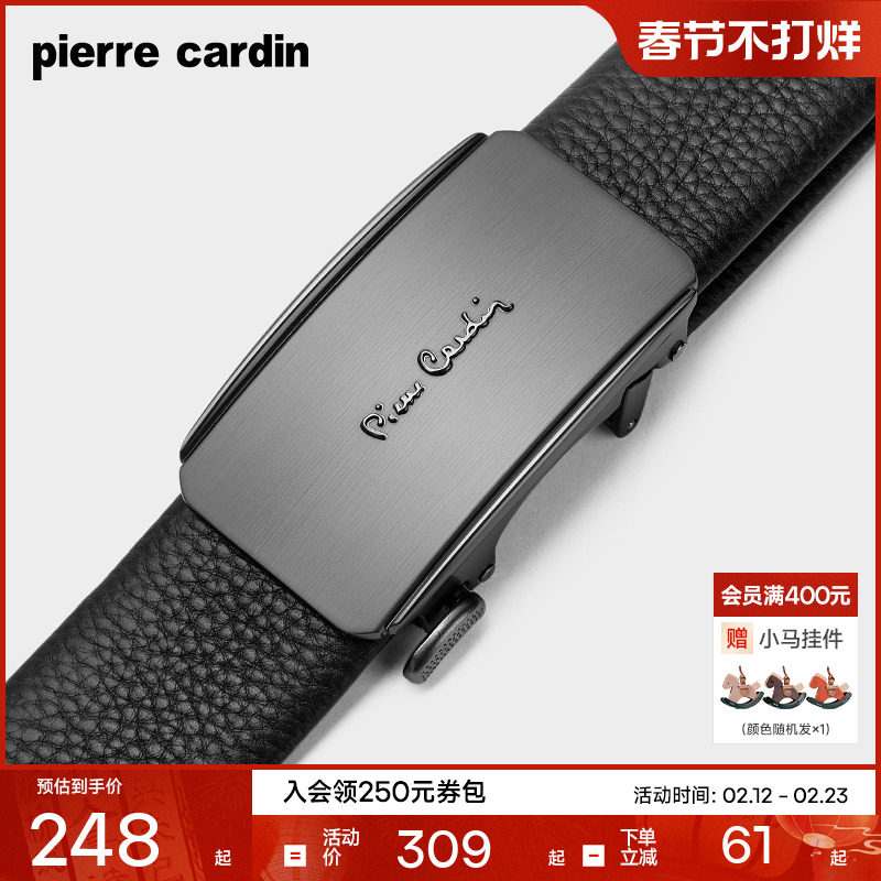 皮尔卡丹内扣式皮带男款真皮男士时尚潮流自动扣腰带休闲简约新款