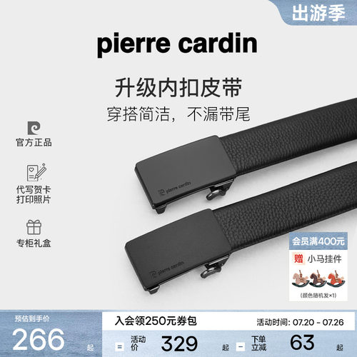 皮带PierreCardin/皮尔卡丹男