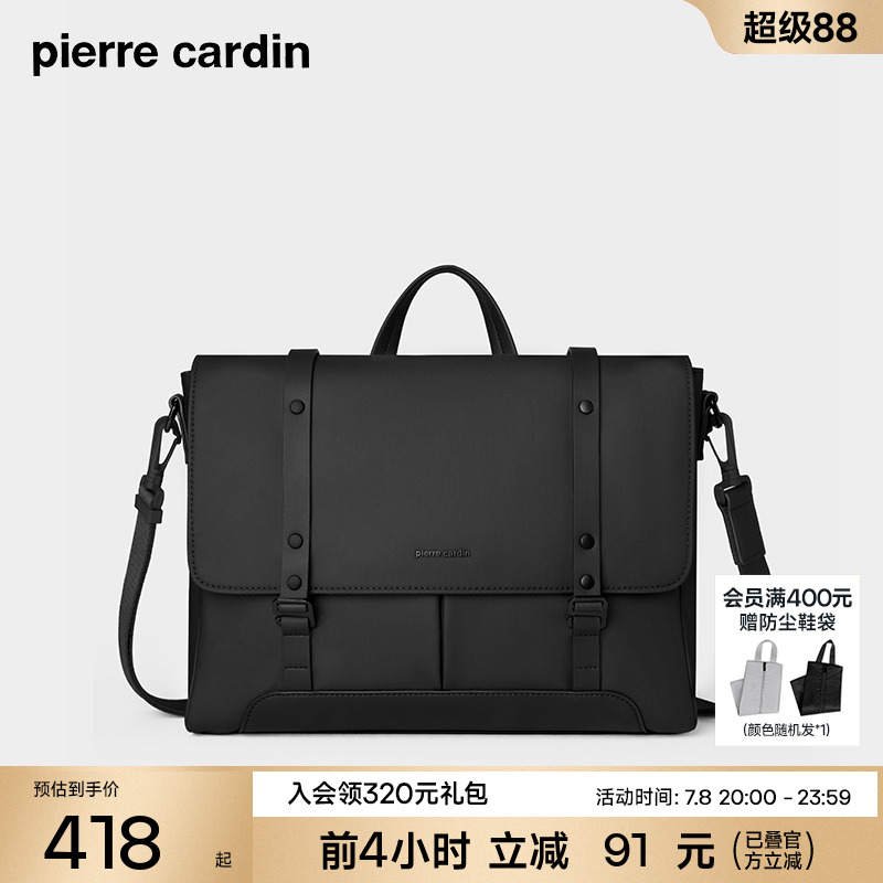 皮爾卡丹男包單肩包時尚