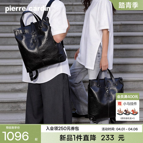 皮尔卡丹新款双肩包男大容量电脑手提托特男士商务通勤书包背包