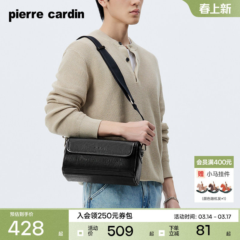 皮尔卡丹男包斜挎包男款商务休闲男士单肩斜挎包男生通勤背包新款