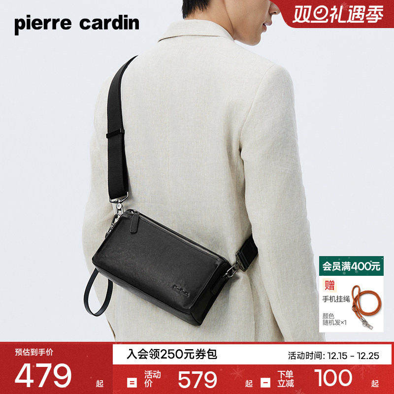 【真皮】皮尔卡丹男士单肩包商务简约男款斜挎包头层牛皮新款背包