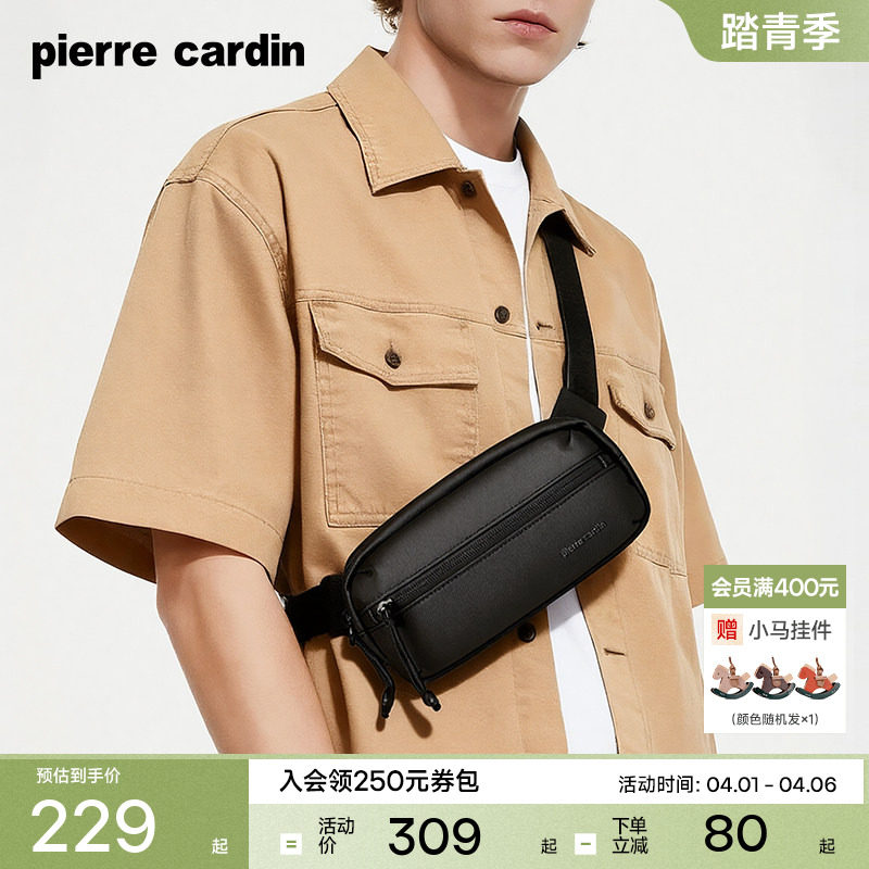 皮尔卡丹男士斜挎包手机包单肩包轻便多功能时尚便携胸包单肩背包