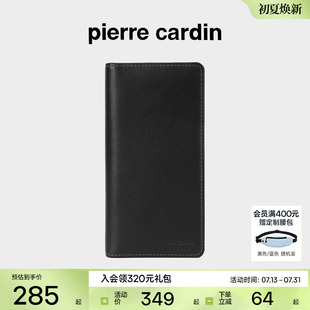 男士 皮爾卡丹官方正品 錢包長款 真皮 軟牛皮錢包手包錢夾皮夾男