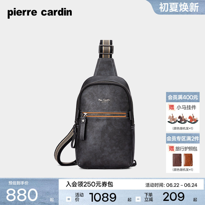 【真皮】皮尔卡丹男士胸包商务简约男式胸前包时尚牛皮单肩斜挎包