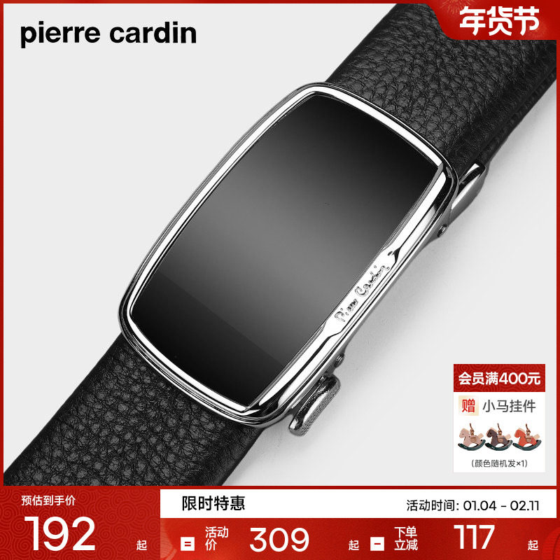 皮尔卡丹皮带男款商务真皮自动扣男士腰带2025新款牛皮男式裤腰带