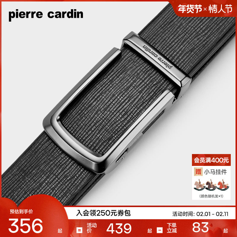 皮尔卡丹皮带男真皮正品男士腰带奢侈品高档牛皮商务自动扣裤腰带